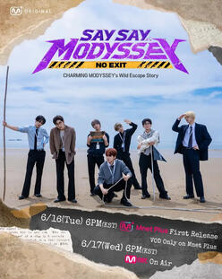 SAY SAY MODYSSEY: NO EXIT