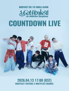 DEBUT COUNTDOWN